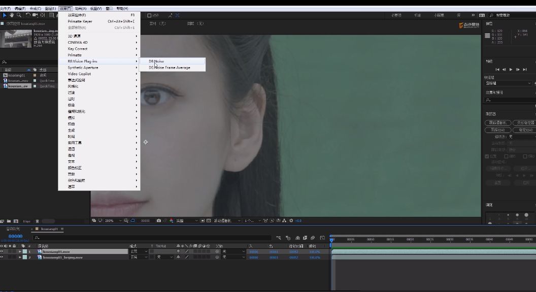 asmr视频降噪教程，使用Adobe Premiere Pro去掉asmr视频里的背景杂音插图1