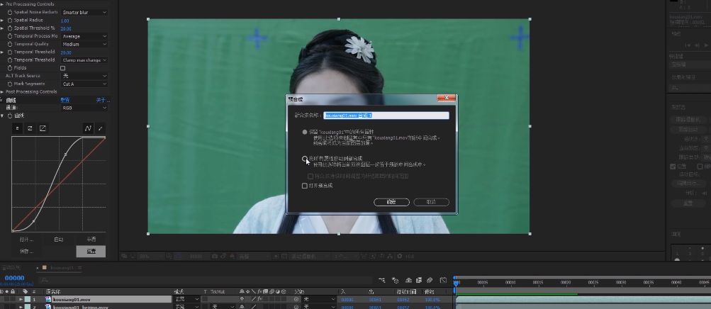 asmr视频降噪教程，使用Adobe Premiere Pro去掉asmr视频里的背景杂音插图3