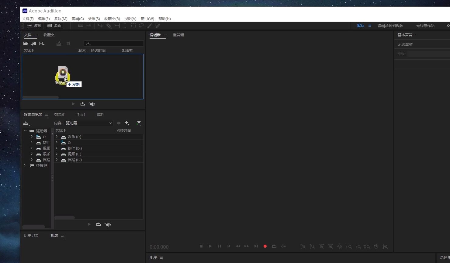 使用Adobe Audition三步去掉asmr视频底噪，以及常见问题解答。插图
