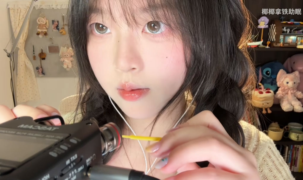 椰椰拿铁|无人声免疫向掏耳触发音插图