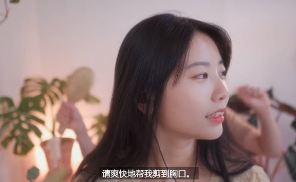剪发实录情景asmr,有人声韩语|suna