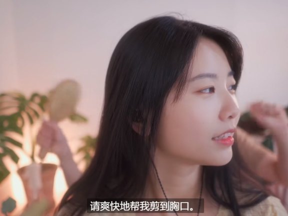 剪发实录情景asmr,有人声韩语|suna