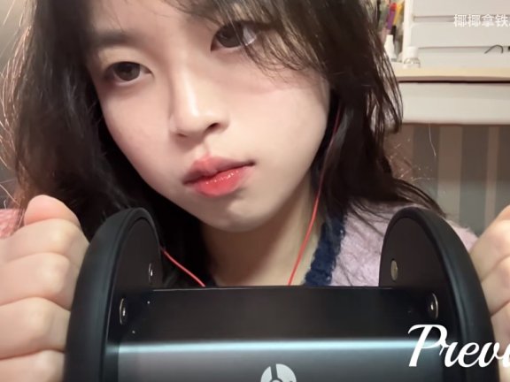 拿铁小姐姐天然手指甲的金手指和直升机助眠