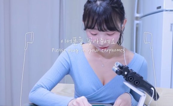 Eunji Pyoapple沉浸式助眠｜在黑板上用粉笔写字触发音