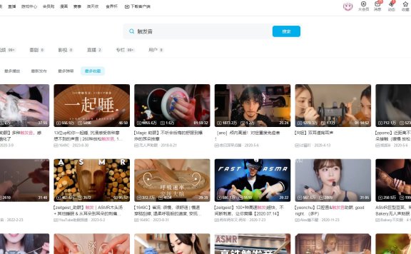 打完游戏大脑更加兴奋无法入睡怎么办，尝试过asmr吗？