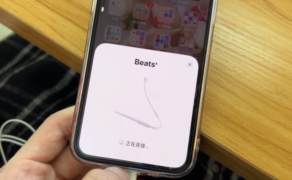 苹果手机有线耳机为什么需要连接蓝牙？