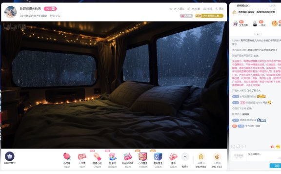 asmr主播应该如何选择开播时间，固定直播时间好吗？