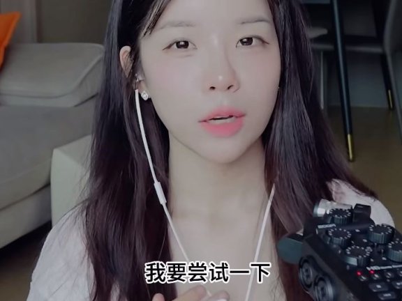 yeonchu助眠,模拟女友轻声说话和清洁耳朵