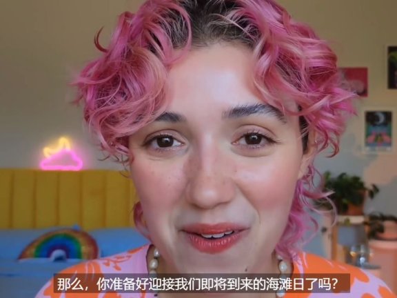 JocieB海滩日的触发音和手指快速敲击助眠