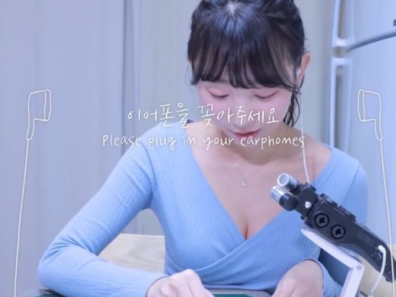 Eunji Pyoapple沉浸式助眠｜在黑板上用粉笔写字触发音