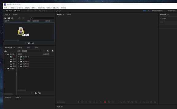 使用Adobe Audition三步去掉asmr视频底噪，以及常见问题解答。