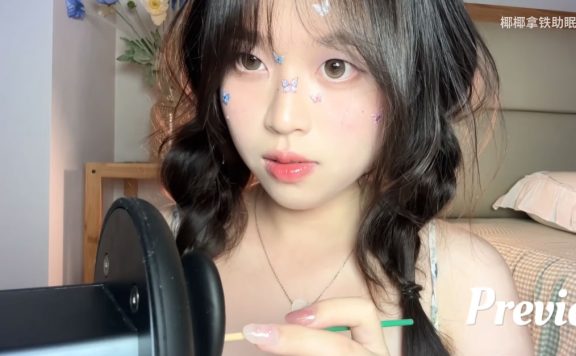 椰椰拿铁|免疫高质量掏耳朵助眠